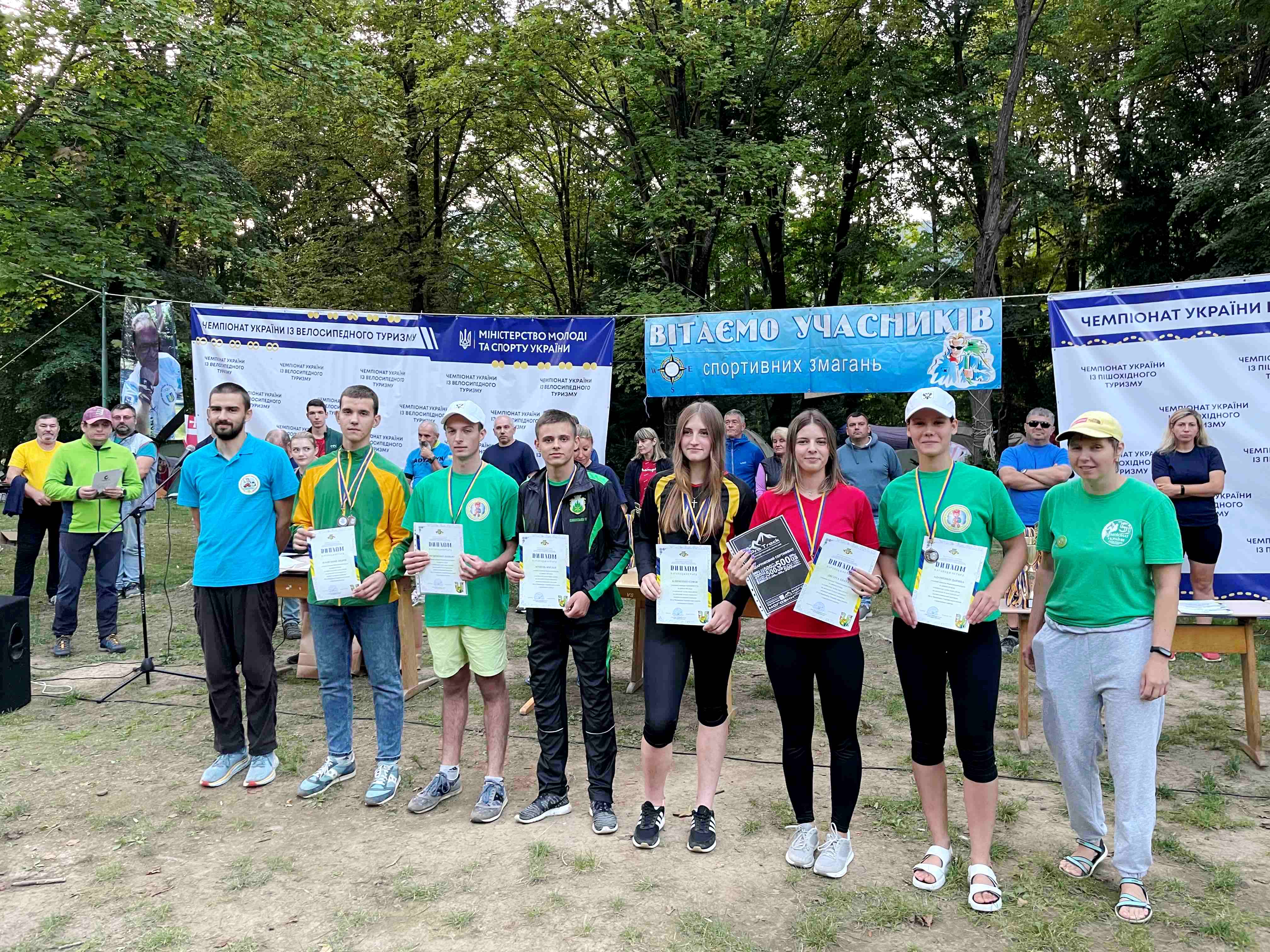 Призери Чемпіонату України з пішохідного туризму